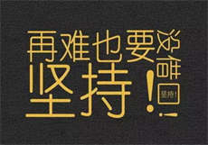 一耽会员多少钱
