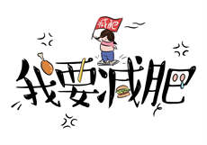 谁有纯爱正式会员的帐号
