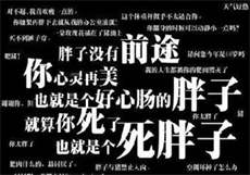 纯爱社区账号密码分享
